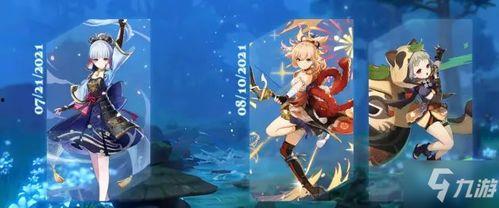 原神官方战力爆料最新版,揭秘角色实力新格局